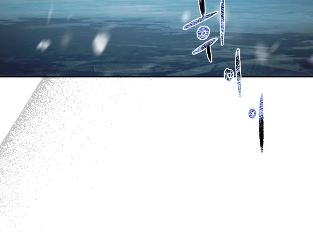 When I was bitten by a dog I abandoned Chapter 74 page 190