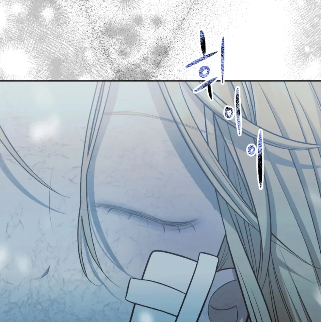When I was bitten by a dog I abandoned Chapter 74 page 223