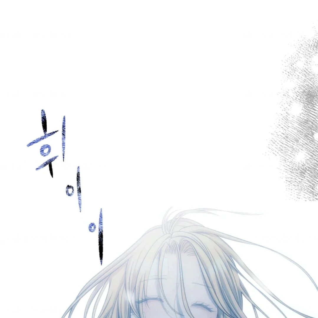 When I was bitten by a dog I abandoned Chapter 74 page 225