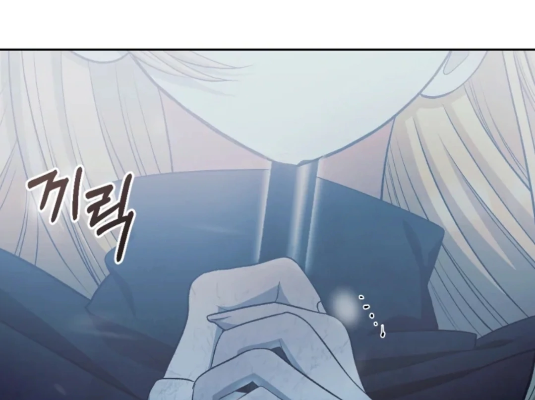 When I was bitten by a dog I abandoned Chapter 74 page 228