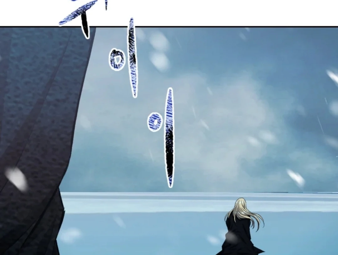 When I was bitten by a dog I abandoned Chapter 74 page 241