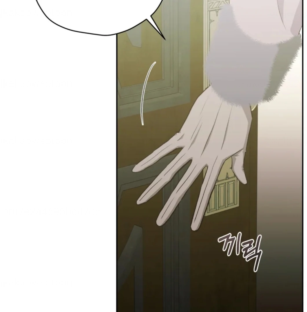 When I was bitten by a dog I abandoned Chapter 74 page 55