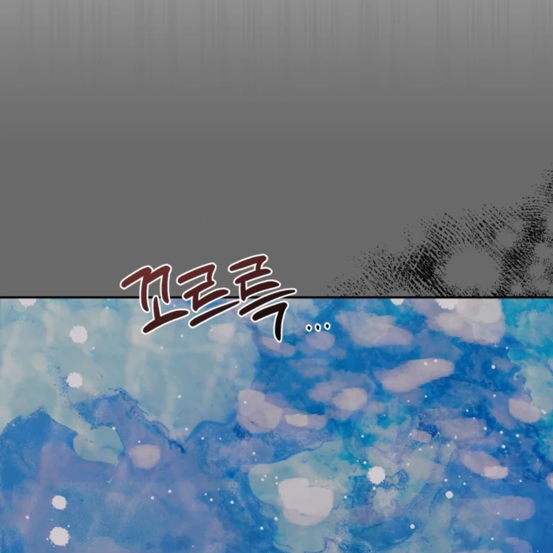 When I was bitten by a dog I abandoned Chapter 76 page 104