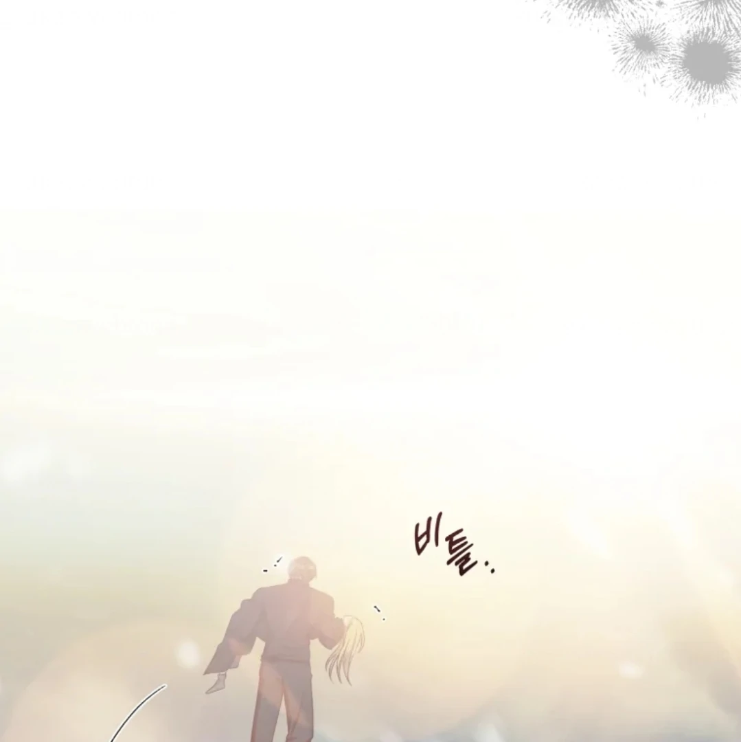 When I was bitten by a dog I abandoned Chapter 76 page 145