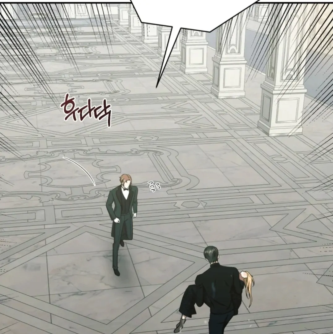 When I was bitten by a dog I abandoned Chapter 76 page 153
