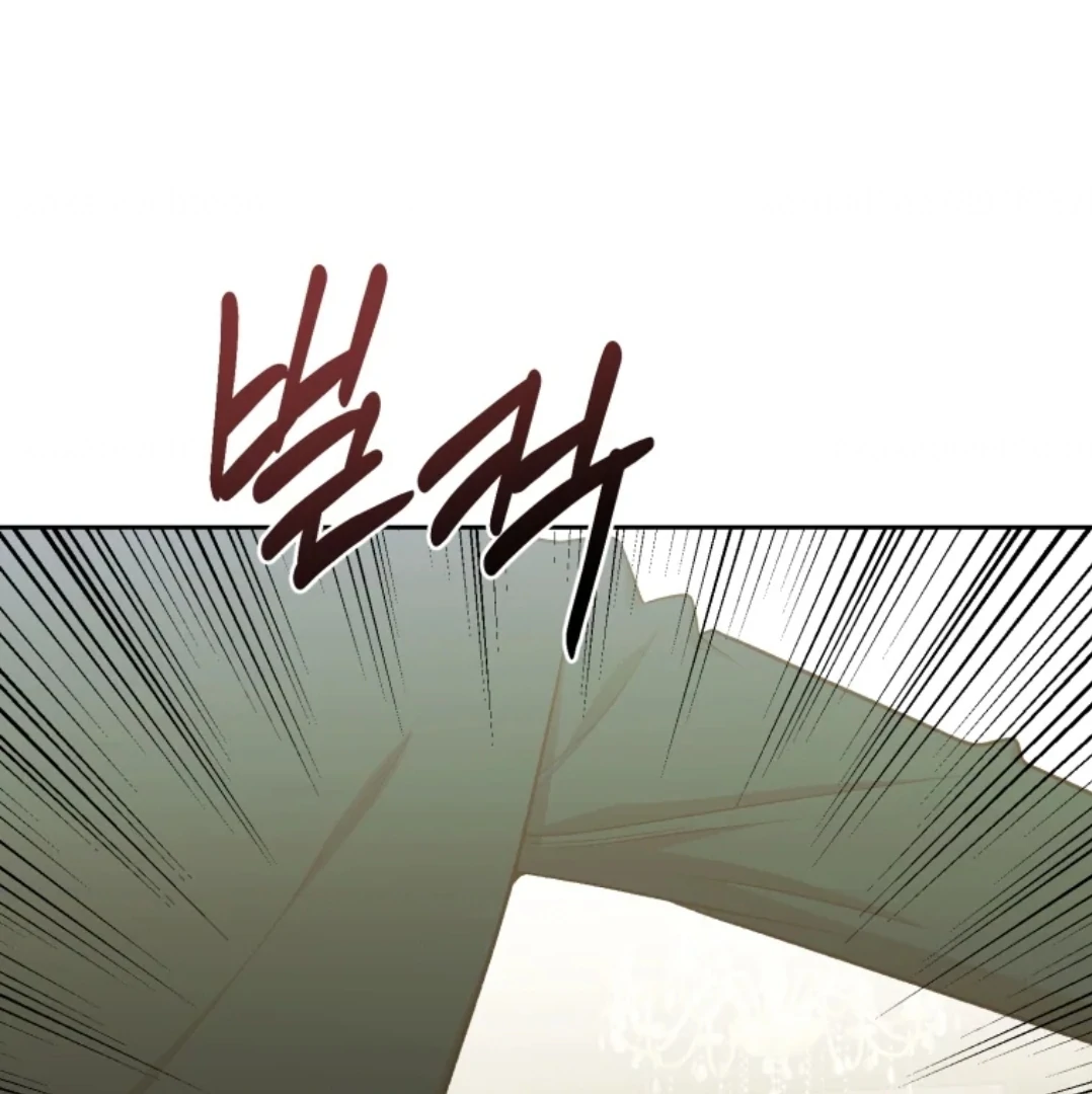 When I was bitten by a dog I abandoned Chapter 76 page 169