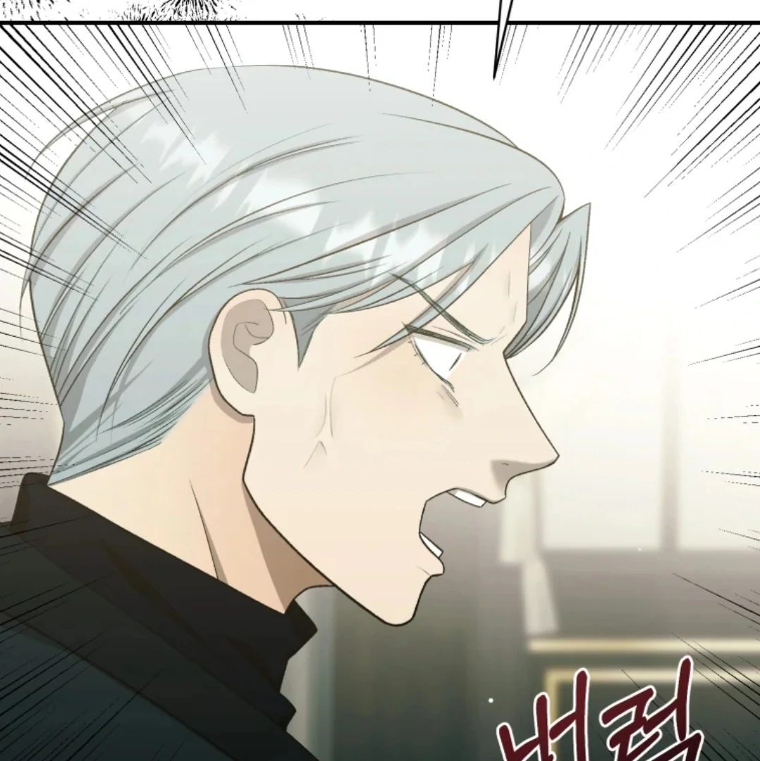 When I was bitten by a dog I abandoned Chapter 76 page 216