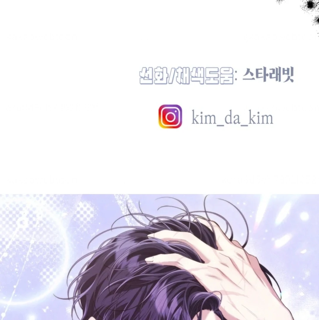 When I was bitten by a dog I abandoned Chapter 76 page 240