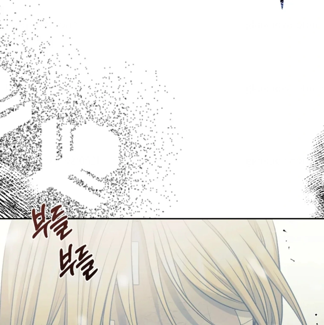 When I was bitten by a dog I abandoned Chapter 76 page 2