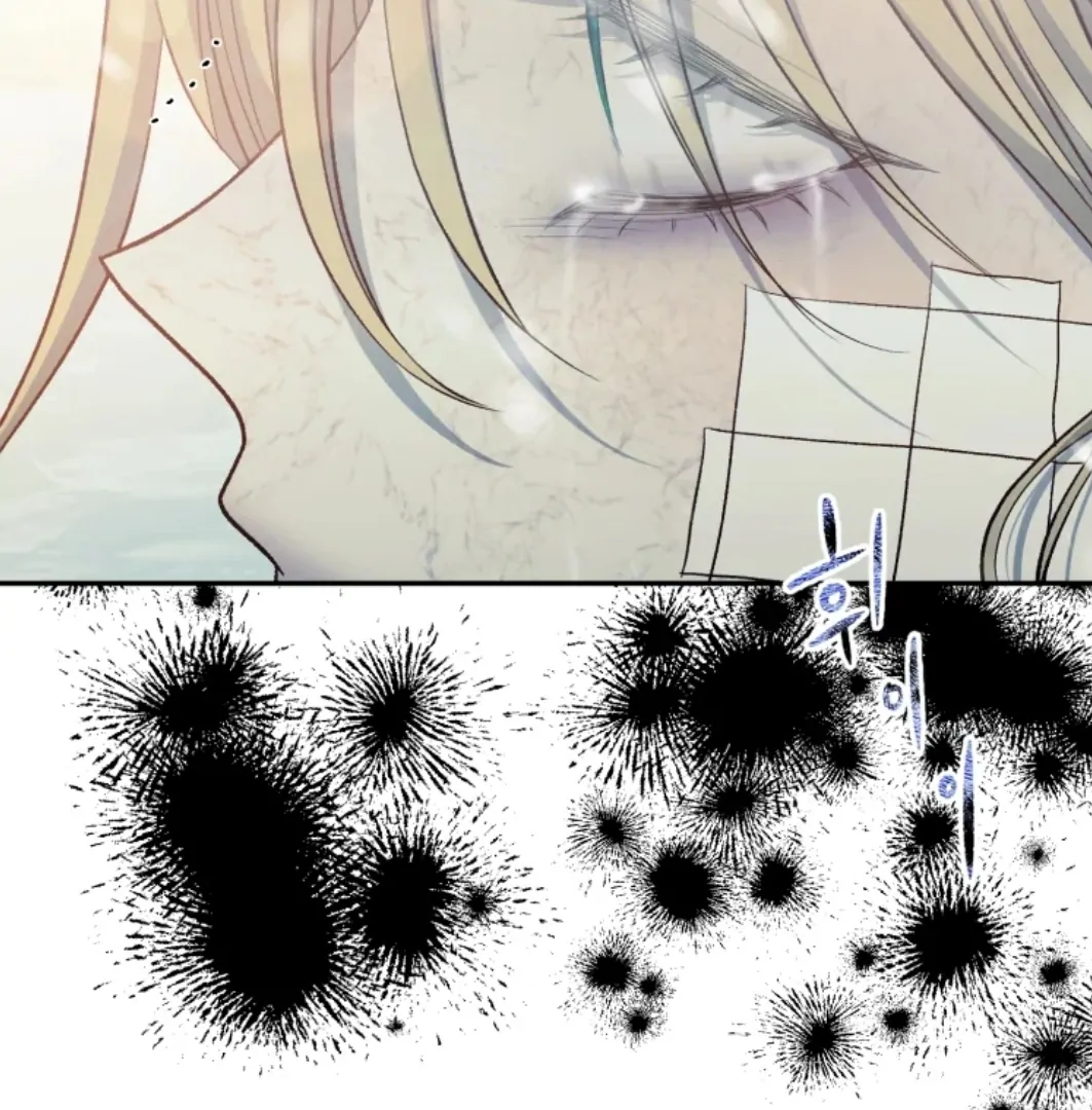 When I was bitten by a dog I abandoned Chapter 76 page 45
