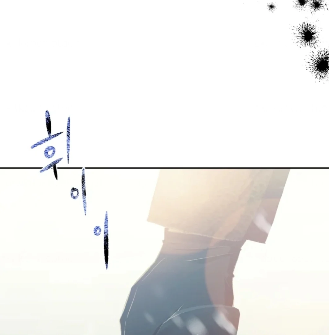 When I was bitten by a dog I abandoned Chapter 76 page 46