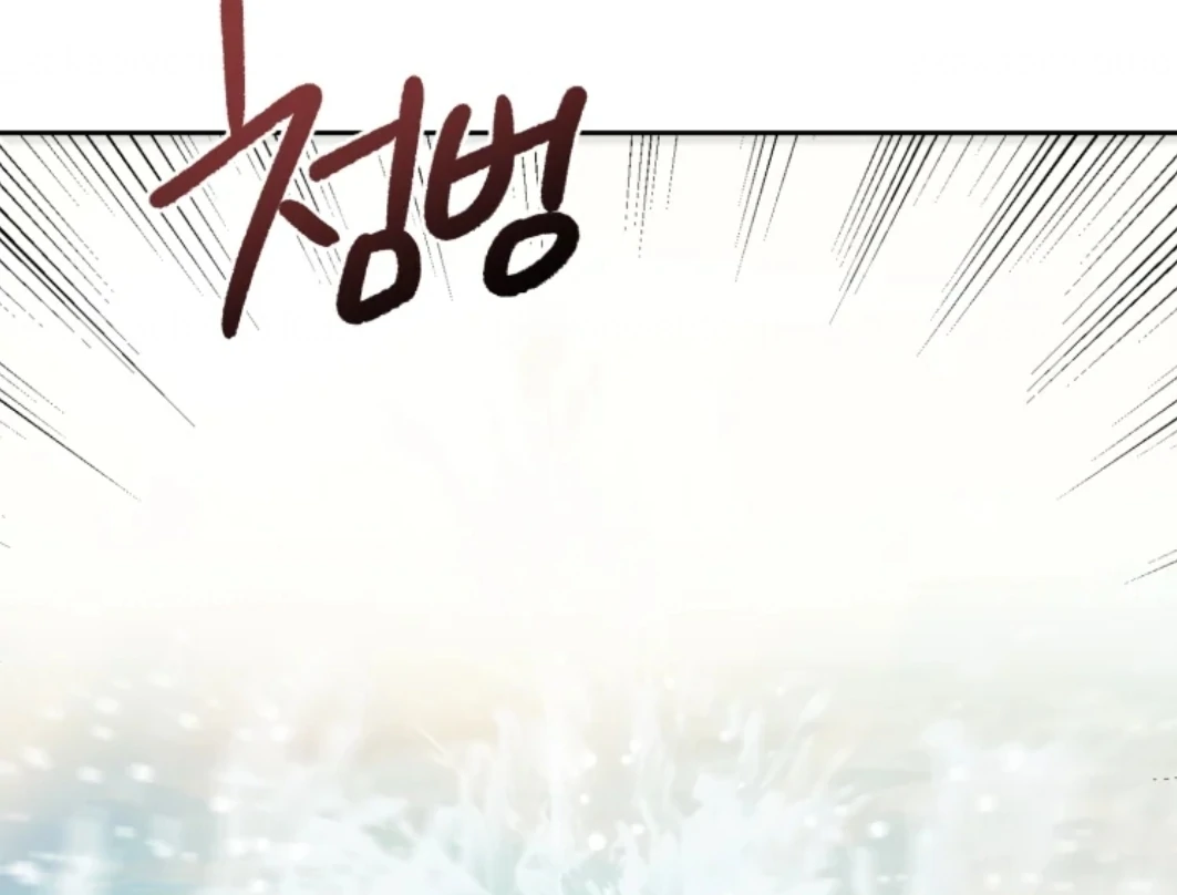 When I was bitten by a dog I abandoned Chapter 76 page 48