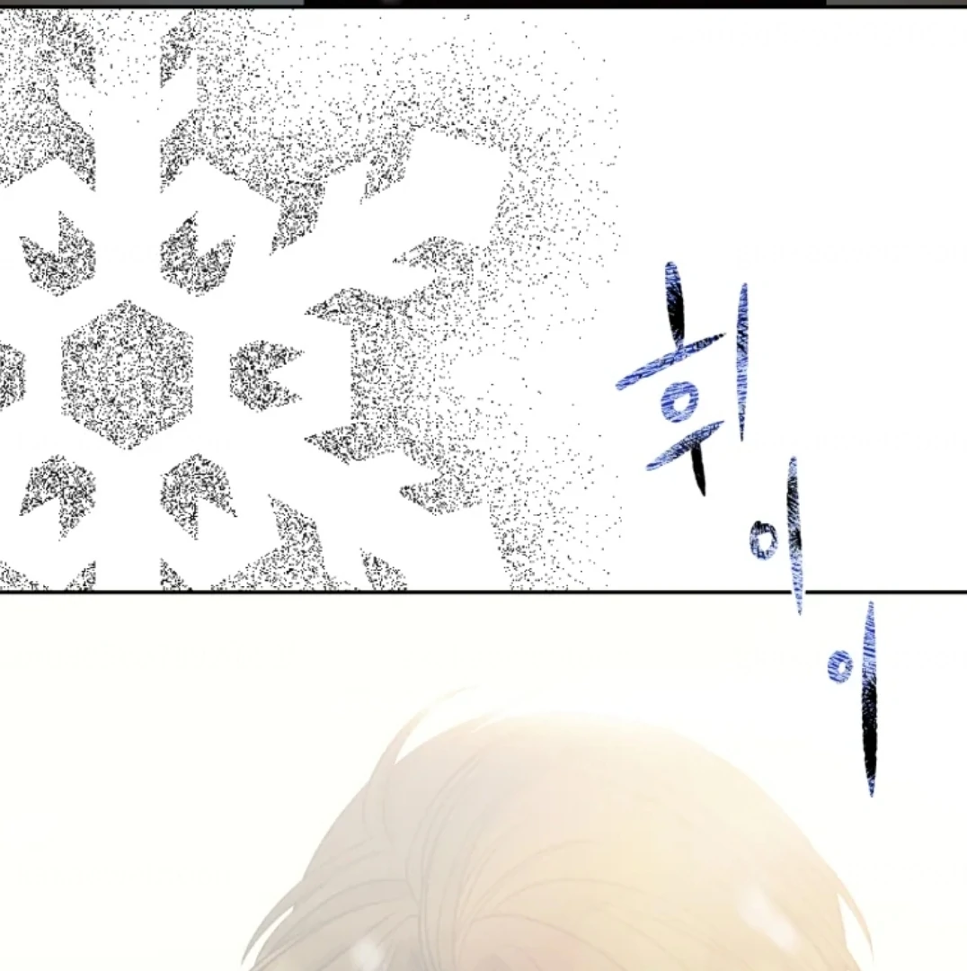 When I was bitten by a dog I abandoned Chapter 76 page 57