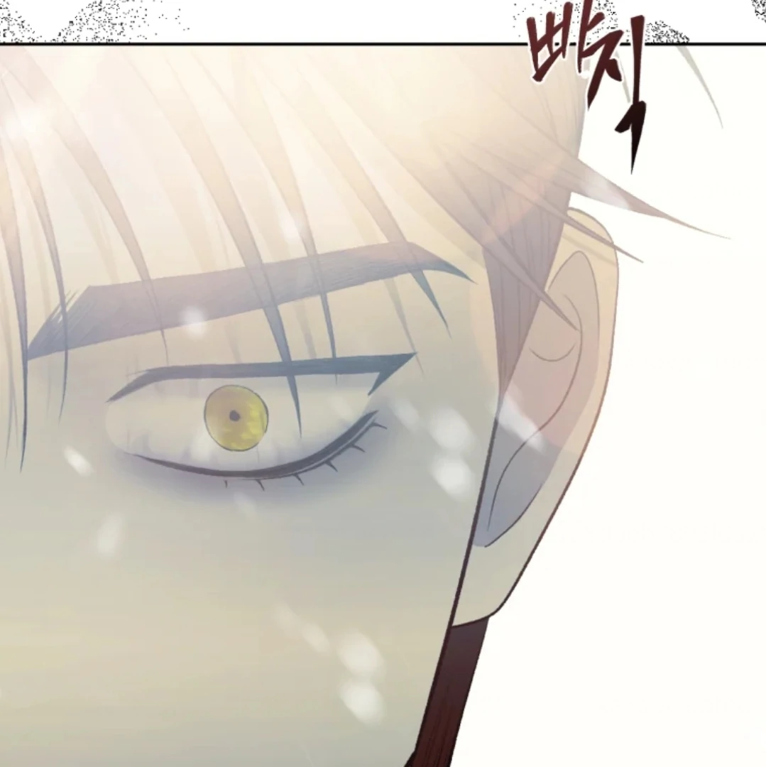 When I was bitten by a dog I abandoned Chapter 76 page 77