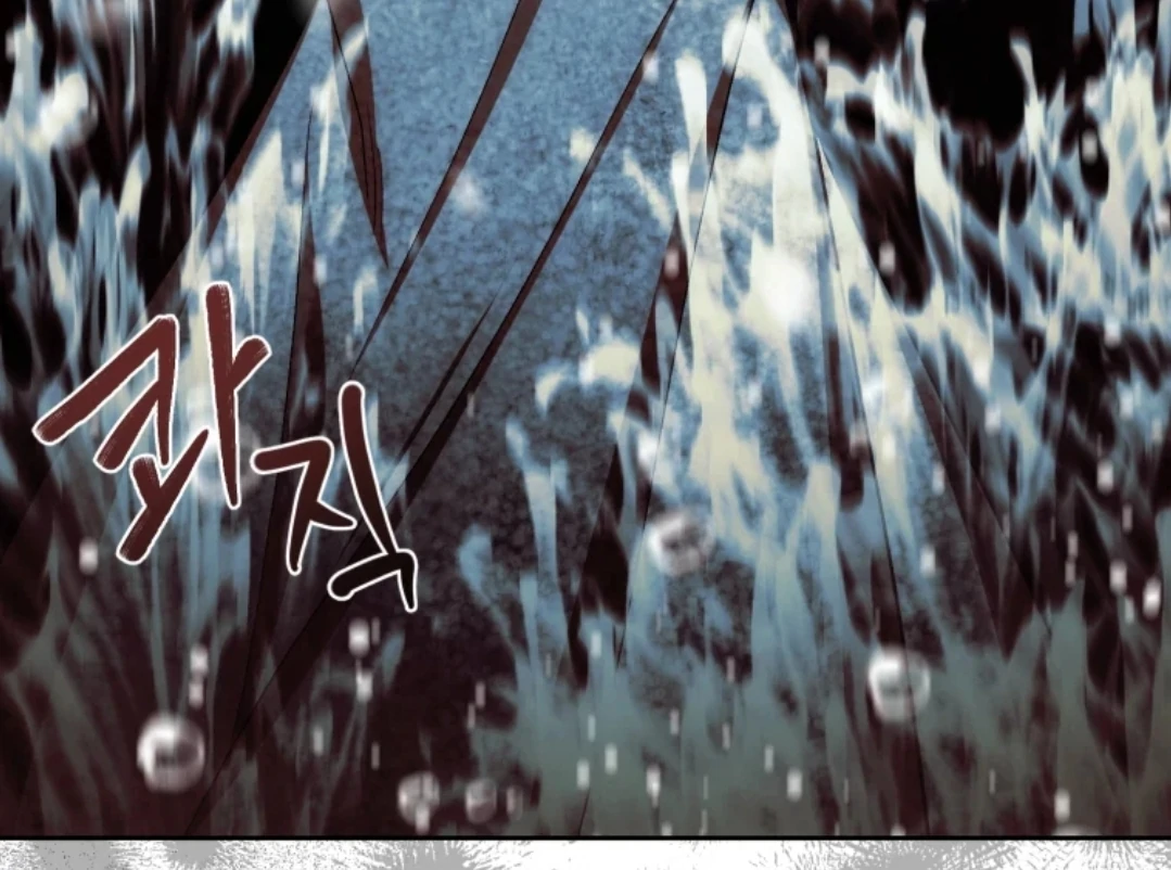When I was bitten by a dog I abandoned Chapter 76 page 87