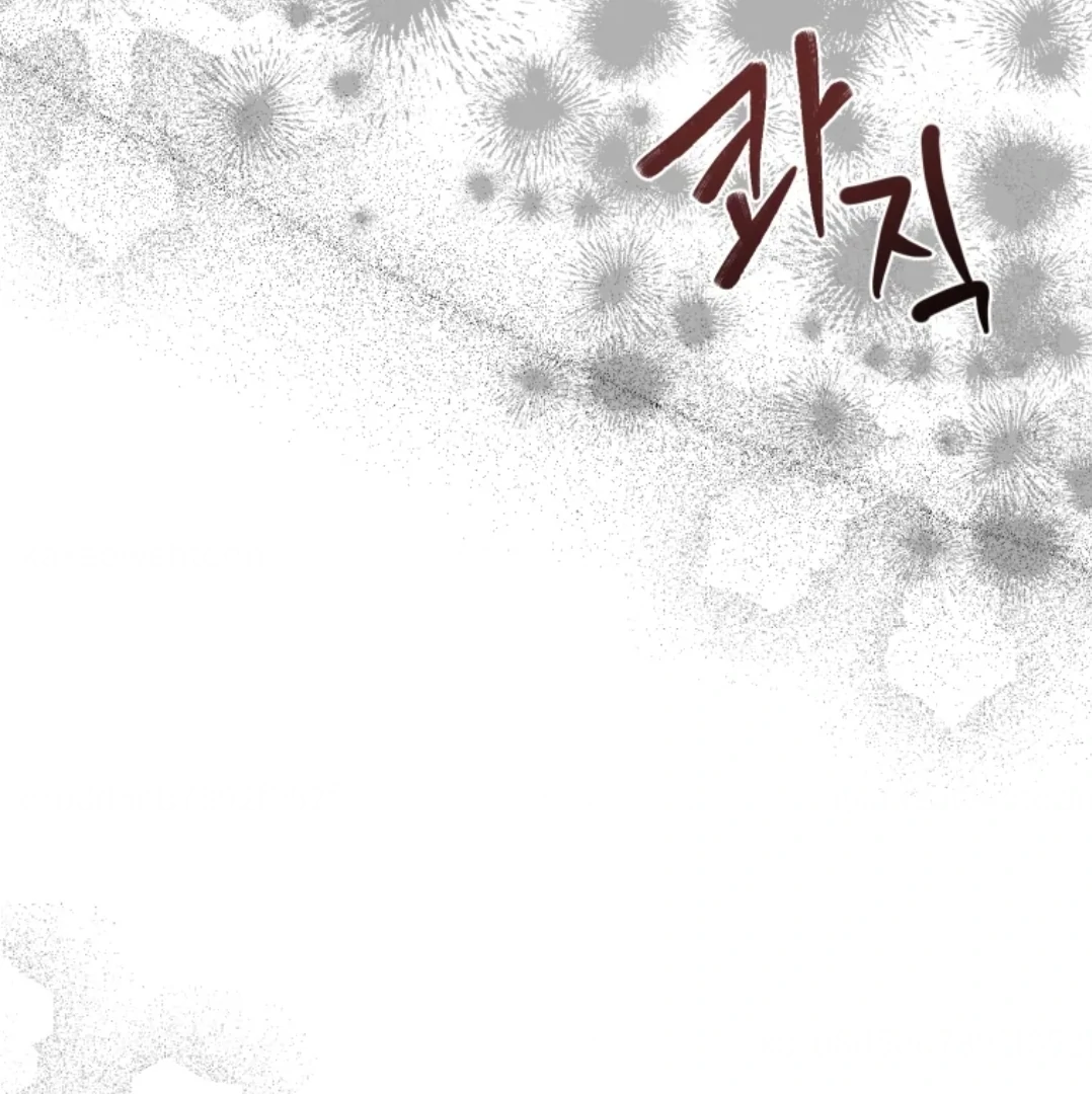 When I was bitten by a dog I abandoned Chapter 76 page 88