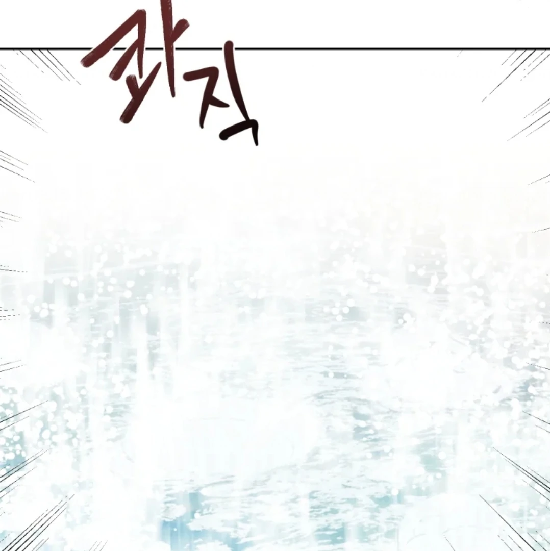 When I was bitten by a dog I abandoned Chapter 76 page 91