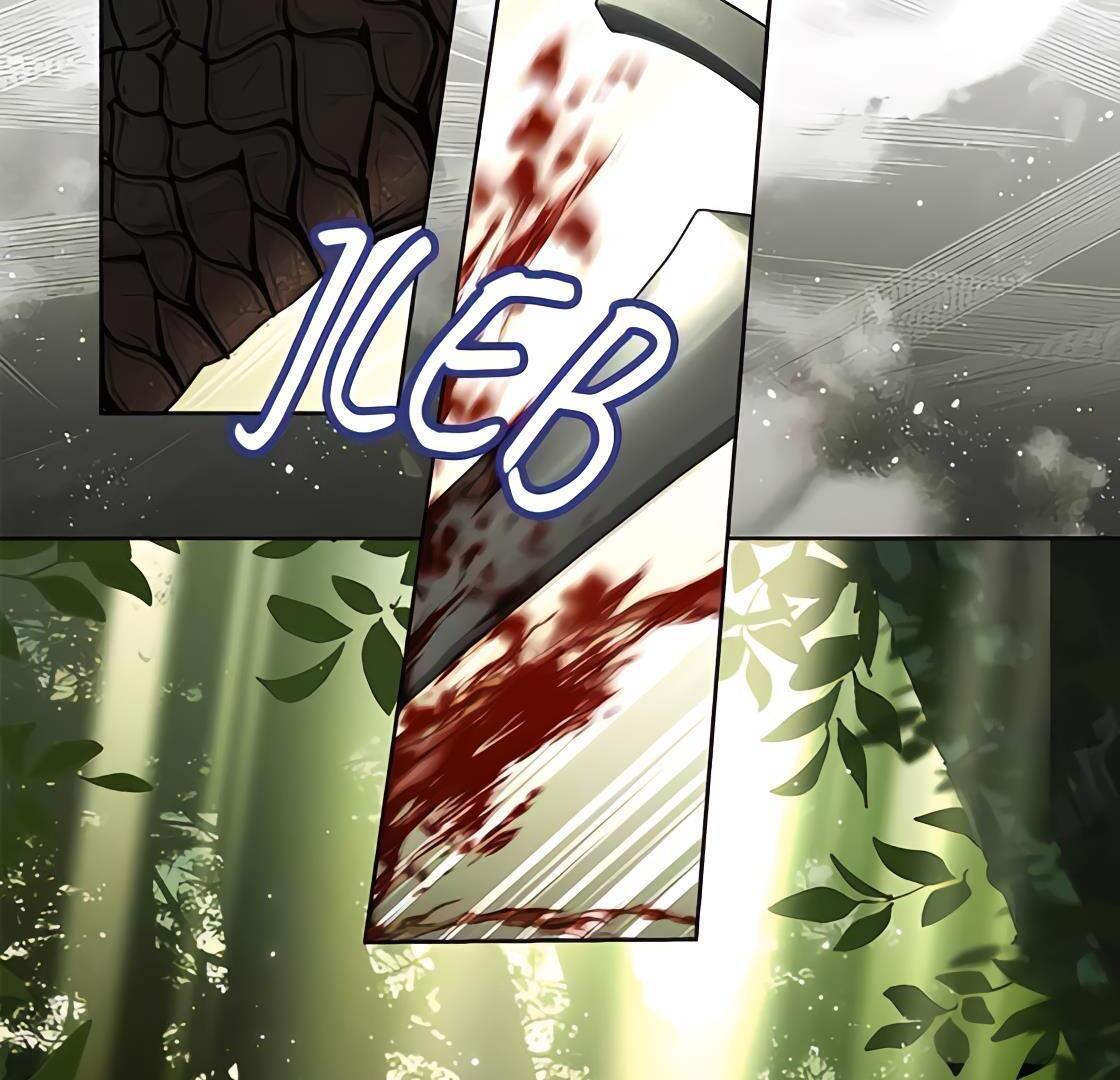 When the Mad Dog Bites the Leash Chapter 18 page 15