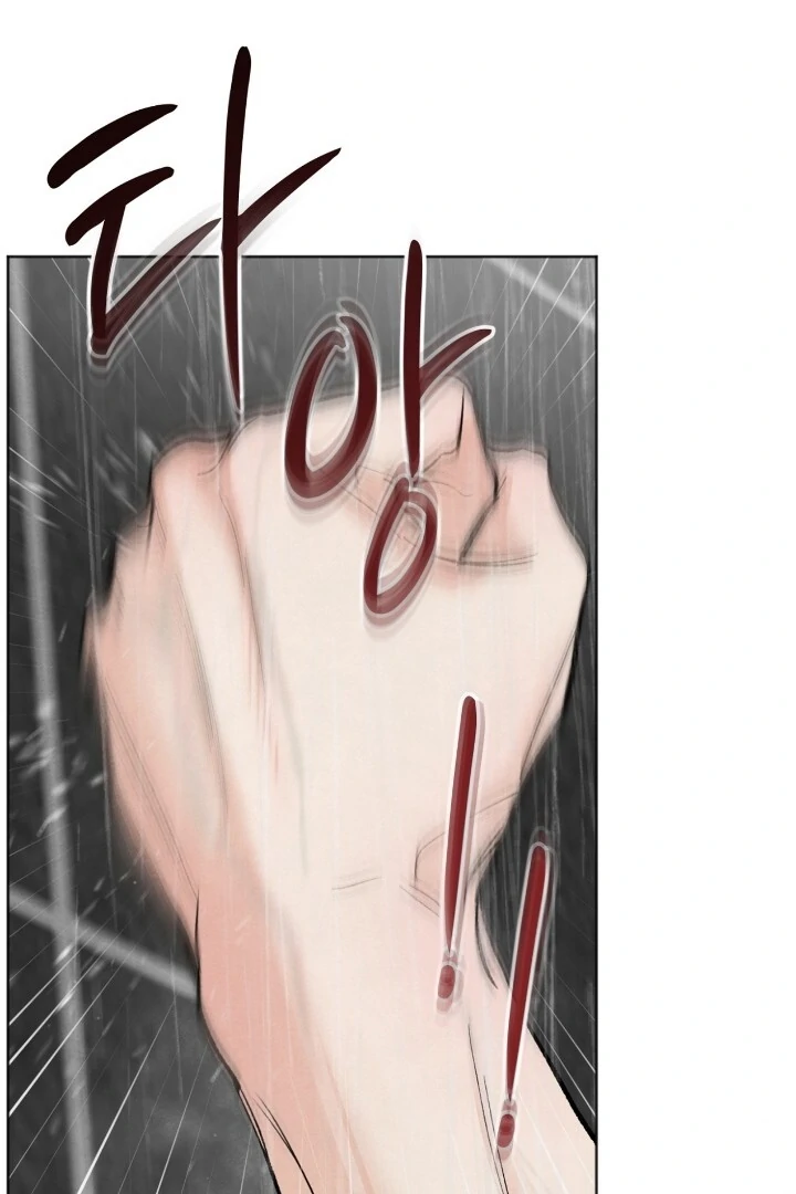 Who is The Liar? Chapter 13 page 57