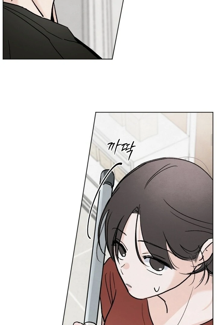 Who is The Liar? Chapter 13 page 86