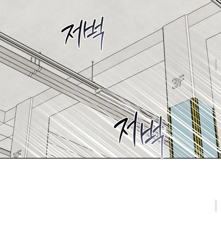 Who is The Liar? Chapter 17 page 68
