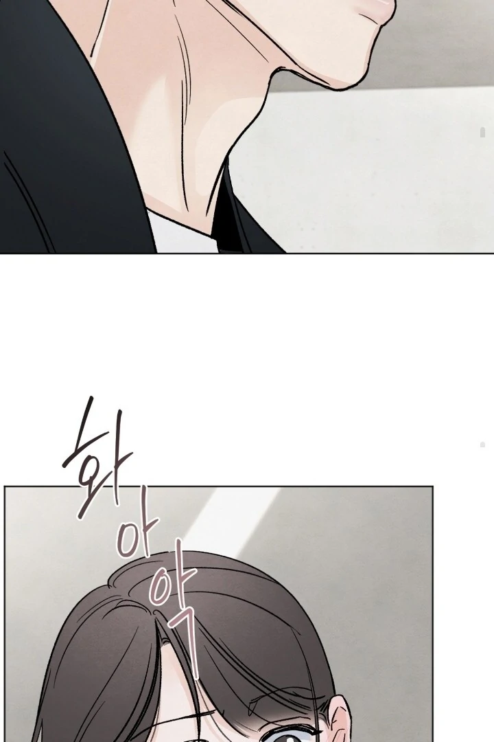 Who is The Liar? Chapter 17 page 76