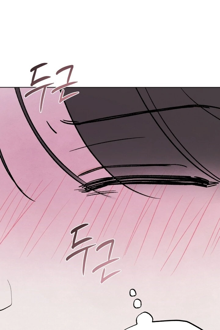 Who is The Liar? Chapter 17 page 87