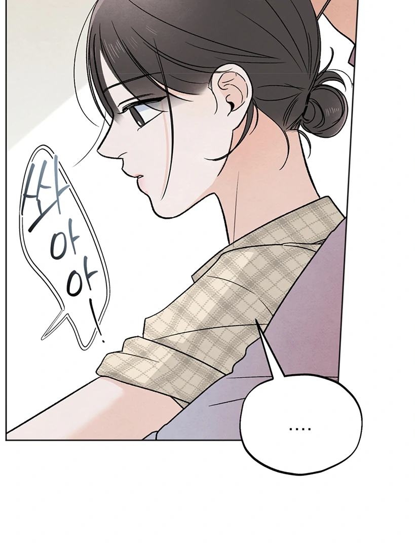 Who is The Liar? Chapter 26 page 72