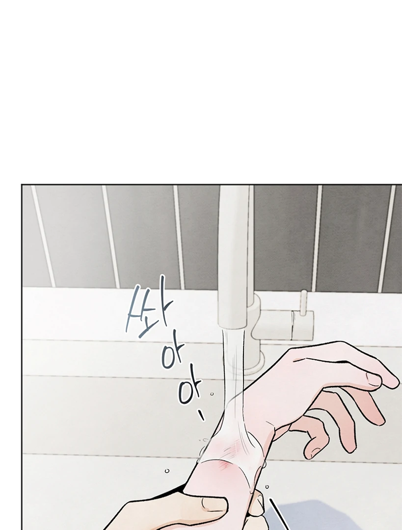 Who is The Liar? Chapter 26 page 73