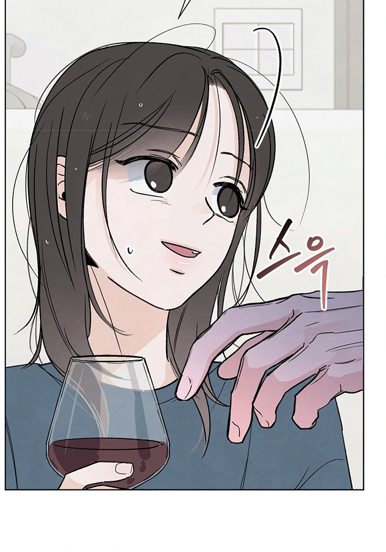 Who is The Liar? Chapter 7 page 12