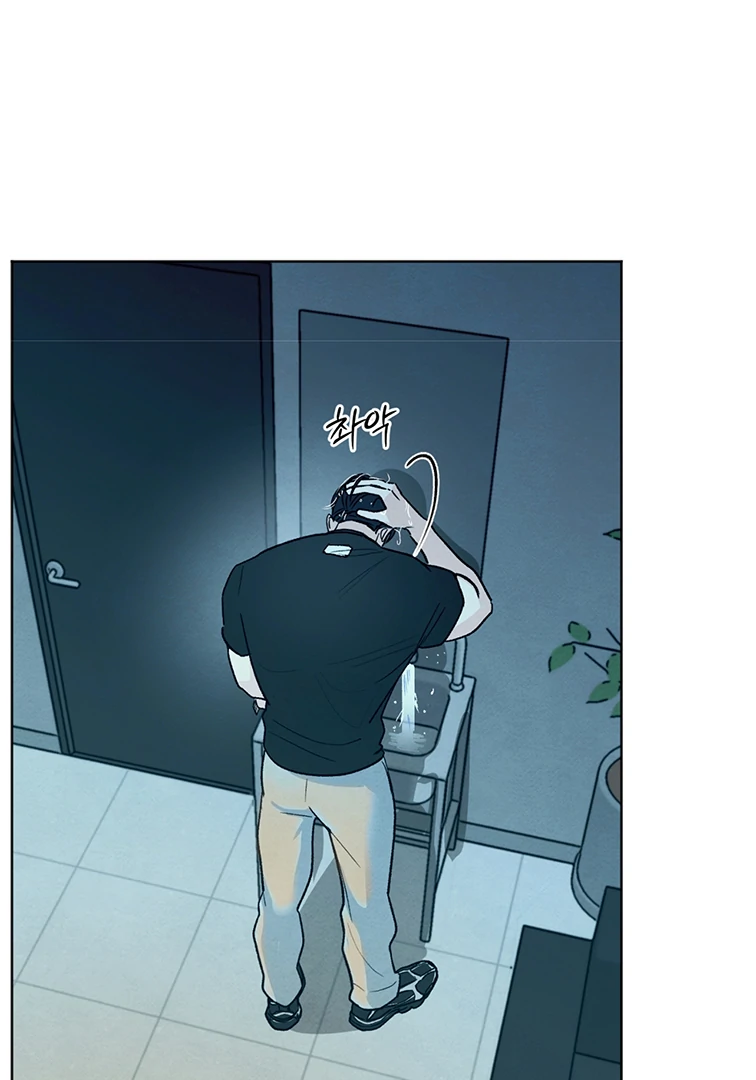 Who is The Liar? Chapter 7 page 29