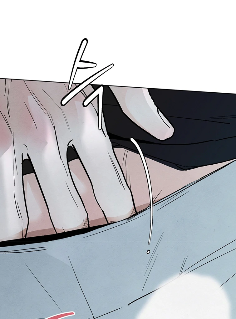 Who is The Liar? Chapter 7 page 42