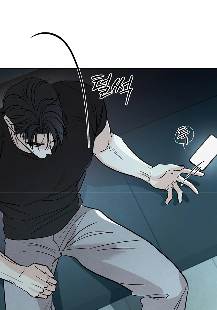 Who is The Liar? Chapter 7 page 81