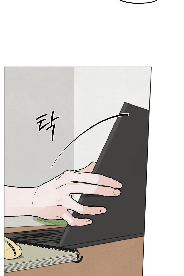 Who is The Liar? Chapter 9 page 10
