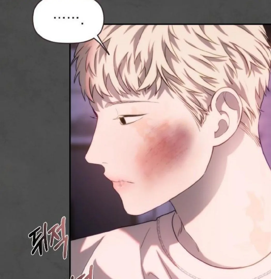 Who’s killed me Chapter 15 page 50