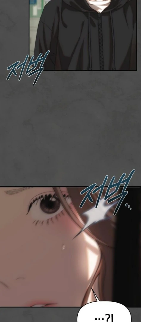 Who’s killed me Chapter 6 page 42