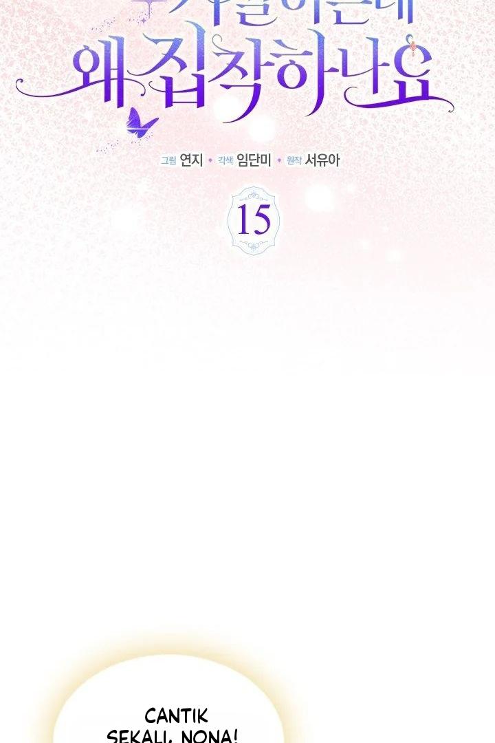 Why Are You So Obsessed with Rejecting Love? Chapter 15 page 15
