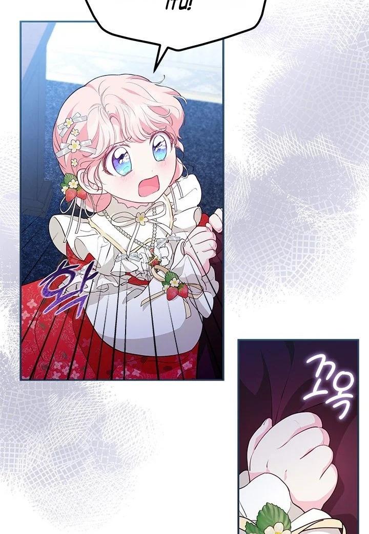 Why Are You So Obsessed with Rejecting Love? Chapter 15 page 76