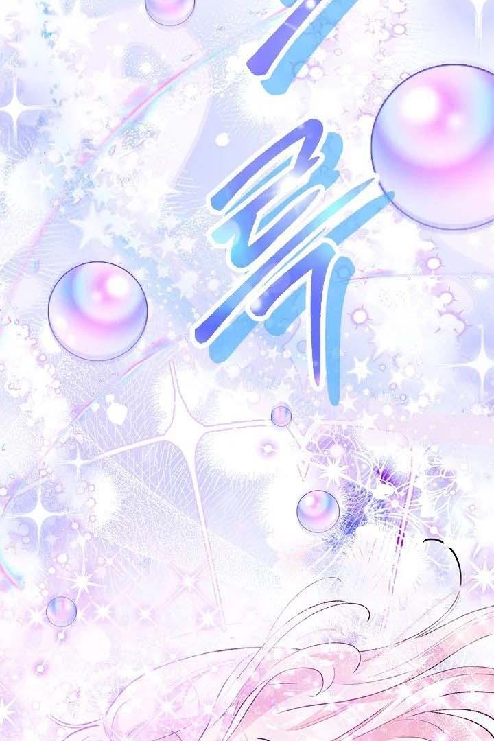 Why Are You So Obsessed with Rejecting Love? Chapter 22 page 21