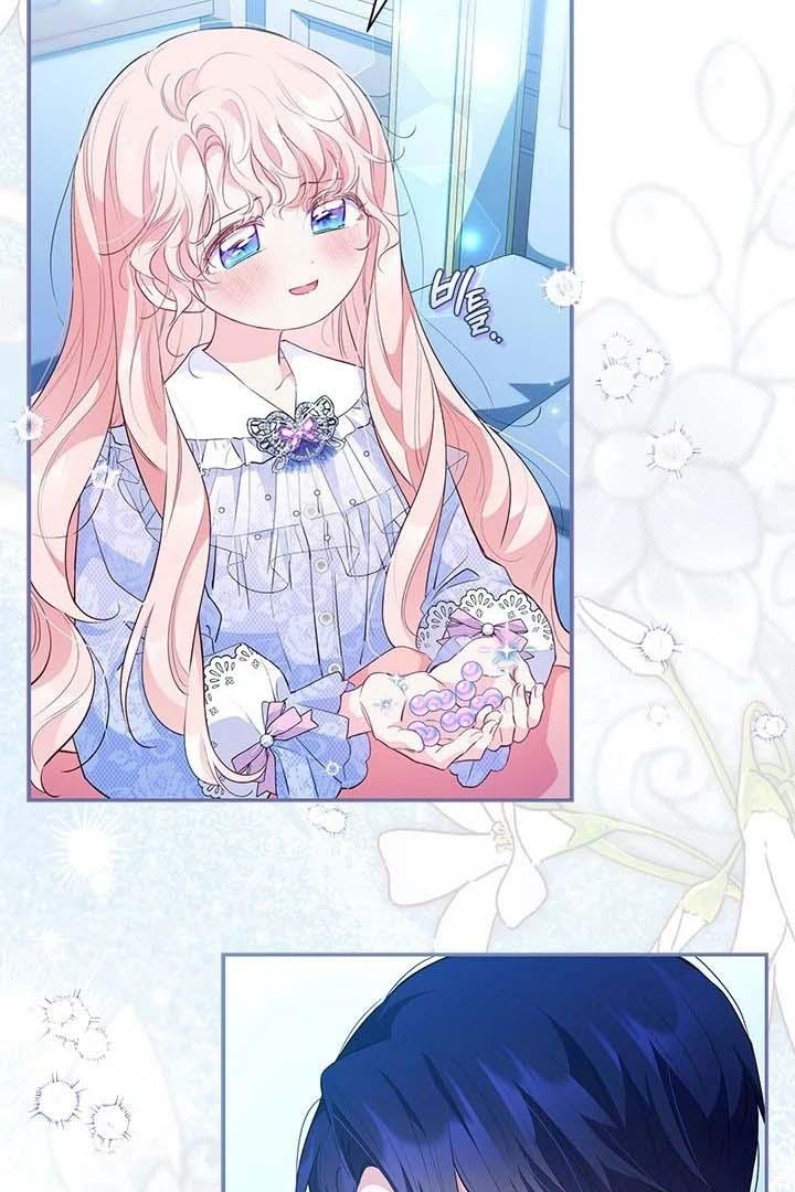 Why Are You So Obsessed with Rejecting Love? Chapter 22 page 26