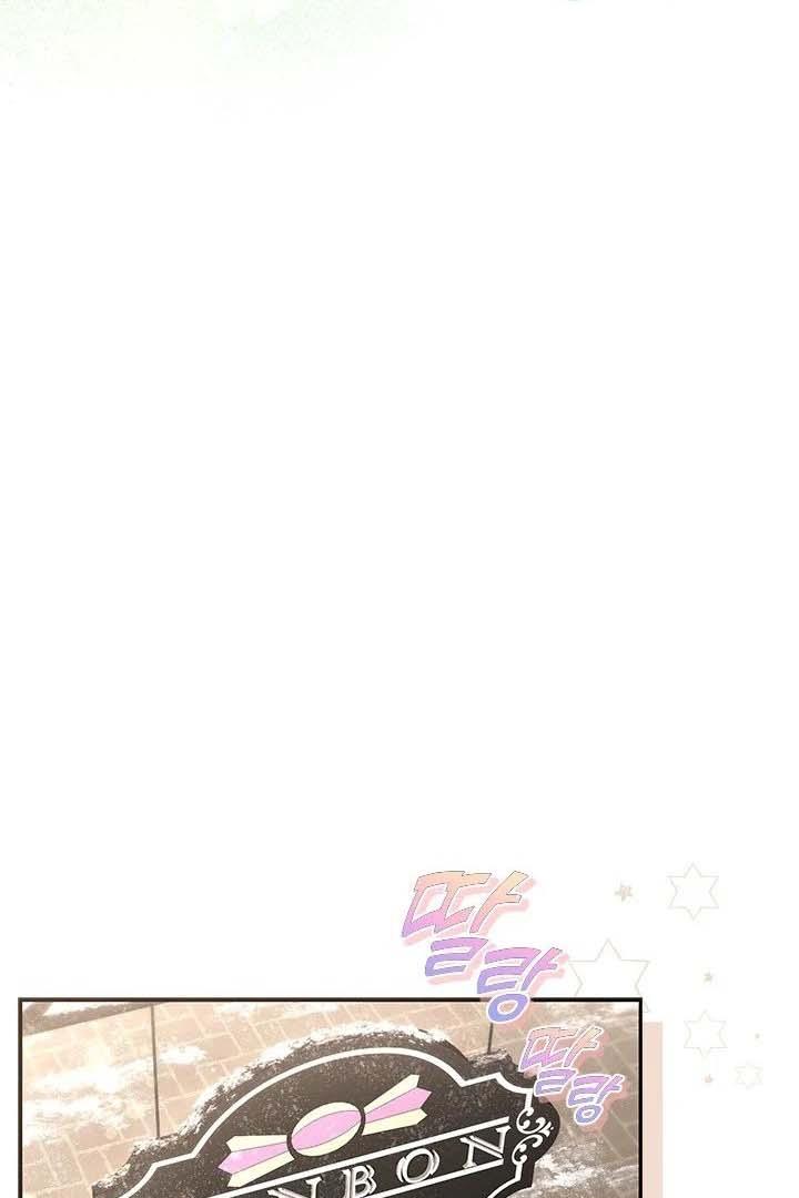 Why Are You So Obsessed with Rejecting Love? Chapter 22 page 68
