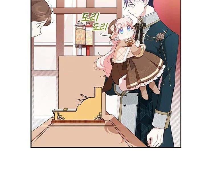Why Are You So Obsessed with Rejecting Love? Chapter 22 page 75