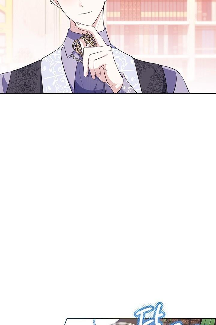Why Are You So Obsessed with Rejecting Love? Chapter 30 page 81