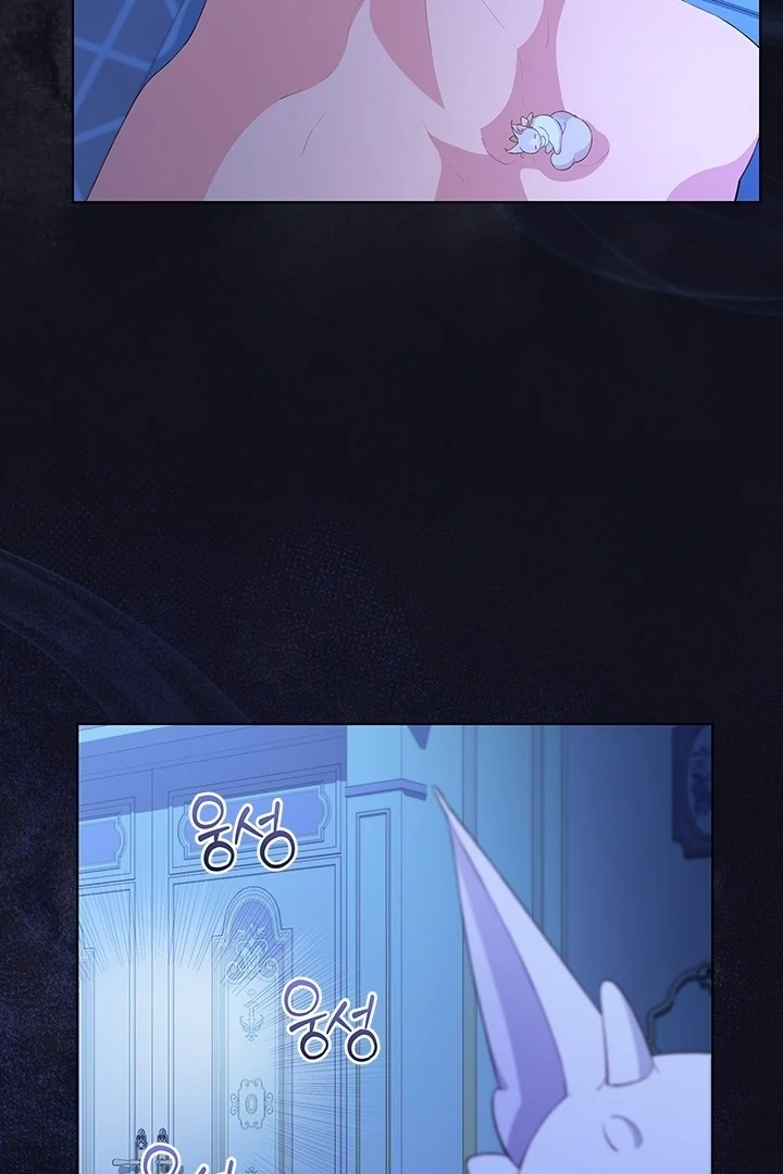 Why Are You So Obsessed with Rejecting Love? Chapter 31 page 5