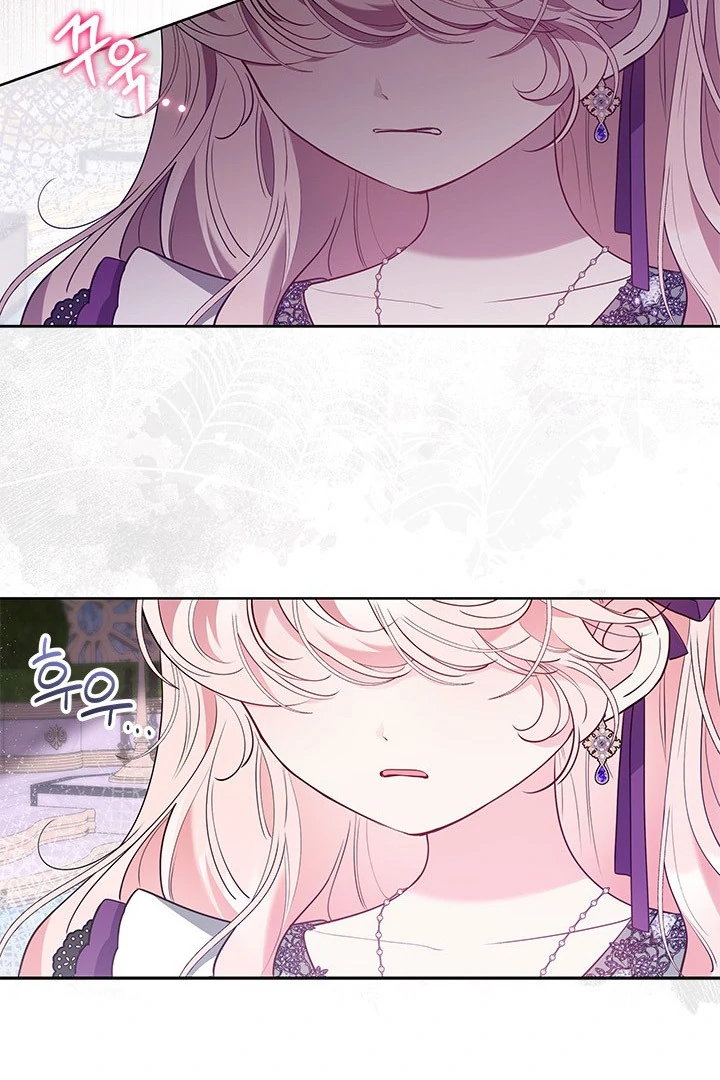 Why Are You So Obsessed with Rejecting Love? Chapter 33 page 79