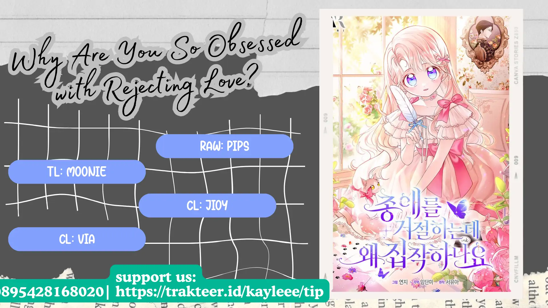 Why Are You So Obsessed with Rejecting Love? Chapter 43 page 0