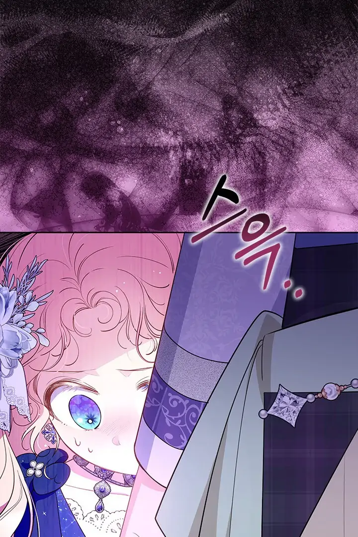 Why Are You So Obsessed with Rejecting Love? Chapter 43 page 82