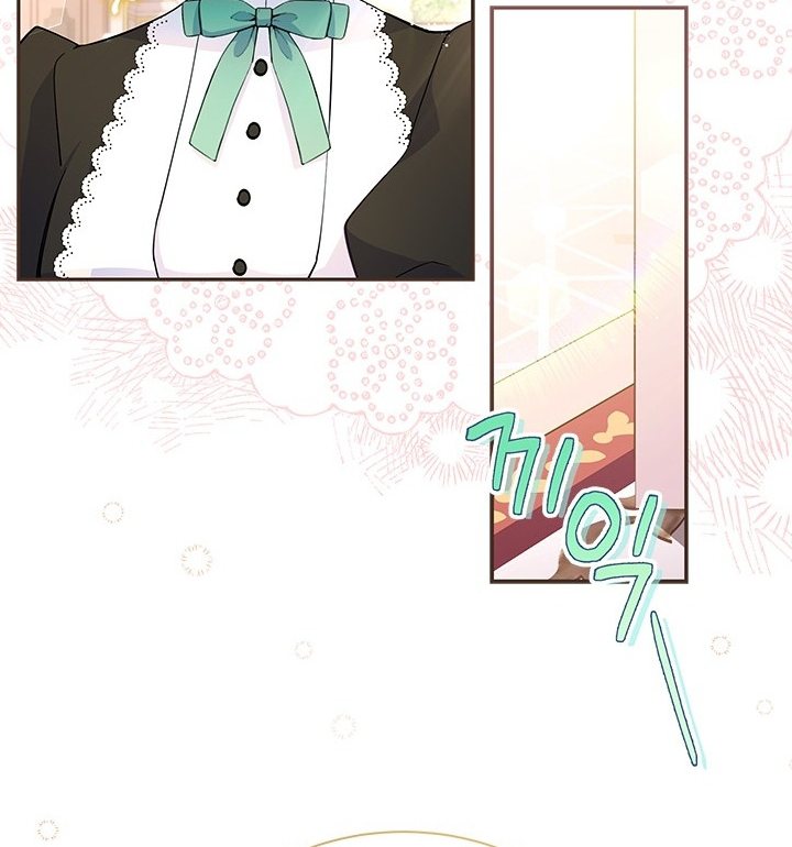 Why Are You So Obsessed with Rejecting Love? Chapter 5 page 44