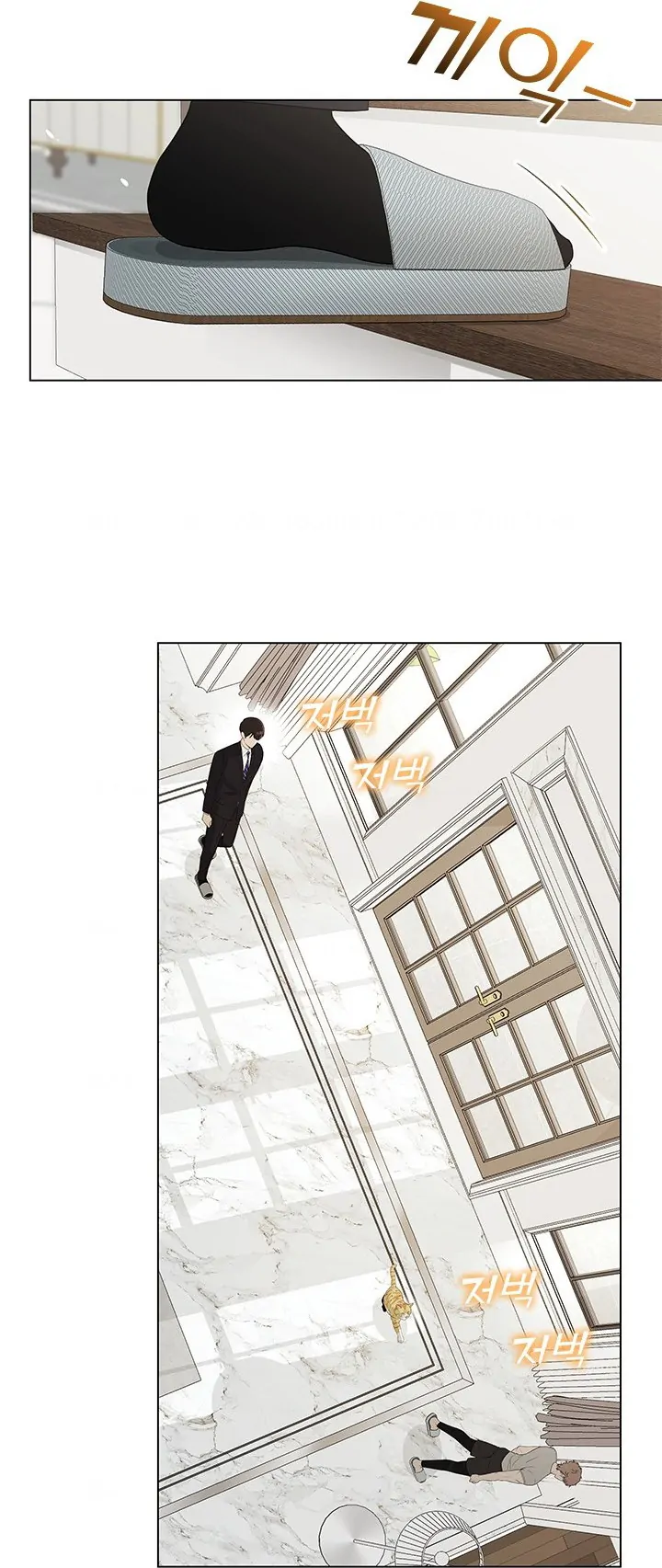 Why You Don’t Know He’s a She? Chapter 11 page 18