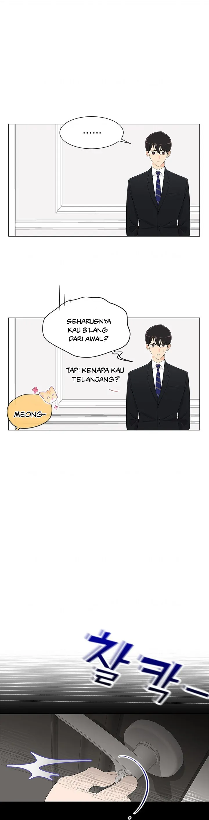 Why You Don’t Know He’s a She? Chapter 11 page 24